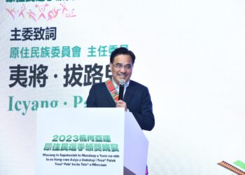 原民會表揚杭州亞運臺灣原住民選手