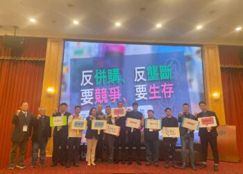 Ubereats 併購 Foodpanda成數位霸權 學者認對市場構成絕對性損害