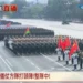 九三閱兵直播在台掀起輿論波瀾 當局資訊策略面臨挑戰