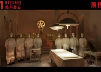 中國電影《731》9/18全球上映　網路出現希望台灣跟上的呼聲