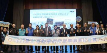 打造斗六智慧生活城　智慧電動車創新產業園區逐步實現