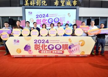 影音/2024彰化GO購7月1日開跑　頭獎百萬油電車等您拿