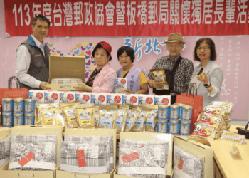 新北好日子愛心大平台再添暖意 郵政團隊重陽節愛心大放送