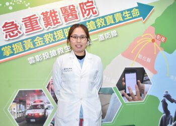 彰基履行守護偏鄉健康承諾　水里智慧醫療再升級