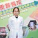 彰基履行守護偏鄉健康承諾 水里智慧醫療再升級
