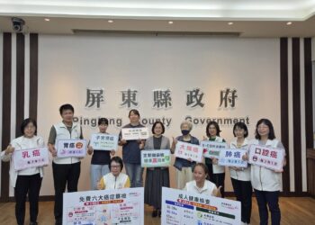 定期篩檢顧健康　屏東強化成人健檢與6大癌篩一站式服務
