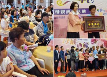 散發滿滿的母愛與溫馨　宜蘭縣政府表揚14位模範母親