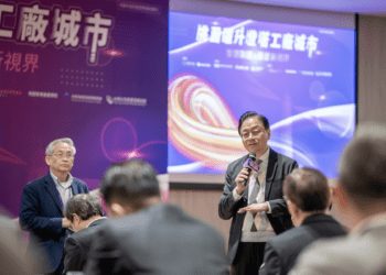 桃園躍升燈塔工廠城市論壇 張善政：公私協力推動企業升級