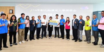 彰化縣提出7大教育利多措施 資源浥注鼓勵學子在地升學