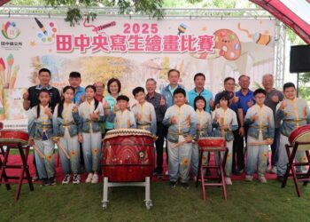 影音/2025田中央寫生繪畫比賽頒獎 深刻體驗現代與古樸的多元魅力