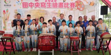 影音/2025田中央寫生繪畫比賽頒獎 深刻體驗現代與古樸的多元魅力