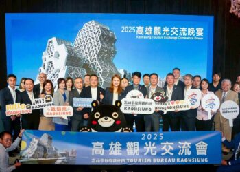 2025 高雄觀光滿意度蟬聯全國第一 再傳捷報勇奪歐美雙料金牌