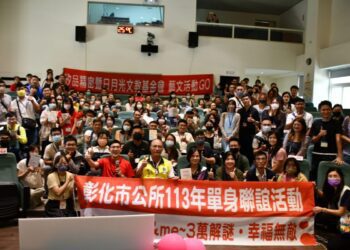 浪漫七夕情人節　彰化市單身聯誼嗨到最高點~扇結良緣．幸福無敵