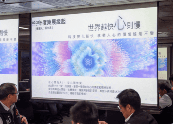 玩藝術、愛科技 2023TAxT桃園科技藝術節9/22登場 不容錯過的AI之旅