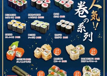 花壽司驚見蛞蝓　業者道歉指來源是生菜