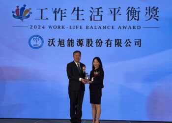 沃旭能源兩度榮獲勞動部 工作生活平衡獎