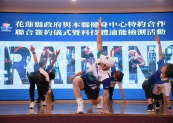 縣府與健身中心特約合作簽約 鼓勵同仁享受運動健身樂趣