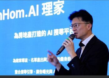 潮居科技《AI理家》上線　台灣房產界大革命 引領科技時代潮流