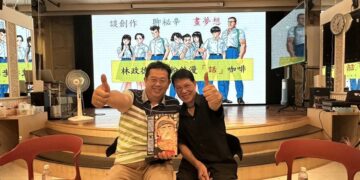 漫畫與眷村文化激盪新火花　林政德、薛兆基倡議打造左營青年藝術聚落