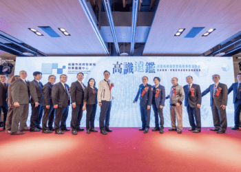 科技防線升級 桃園警局刑鑑中心九項ISO認證 打造國際水準鑑識實力」