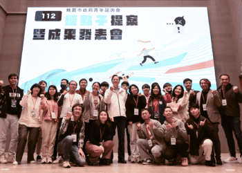 青年創意點子發光 桃園市政府舉辦優點子提案與成果發表會