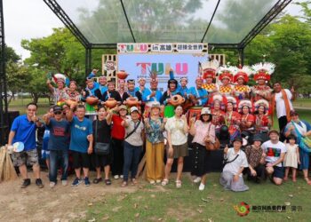 「TULU in高雄」　迎接第三屆世界原住民族旅遊高峰會