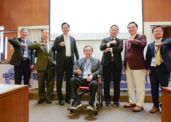 中原大學舉辦半導體國際論壇　產業大咖齊心催生「台灣半導體國際發展協會」