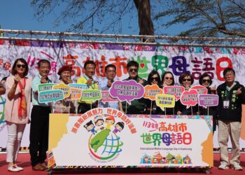 「113年度世界母語日」傳承及凝聚文化 高美館原客閩新展魅力