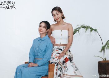 《妳是我的姐妹》温貞菱、李霈瑜演技新嘗試