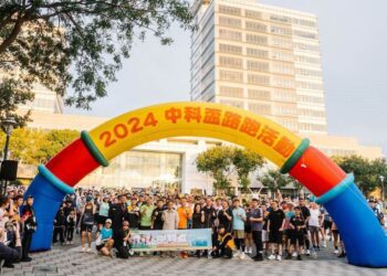 幸福在中科！千人齊聚 享受活力健康路跑