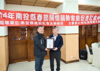 南投縣觀光業者關懷上百名弱勢兒少 百萬人氣網紅響應春節公益傳愛之旅