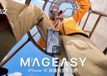 MAGEASY 機能解放   俐落展現你的 iPhone 15 新機