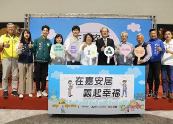 嘉義市政府携手寶佳基金會　資助弱勢家庭修繕計畫