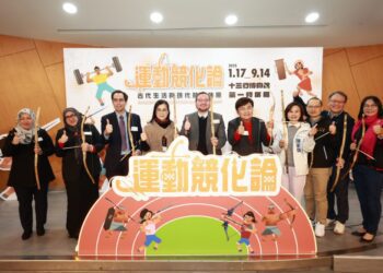 十三行博物館「運動競化論」特展開幕 串連全球競技文化點燃2025世壯運序幕