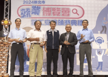 板橋江翠段社宅再創佳績 榮獲「新北工安獎」優等殊榮