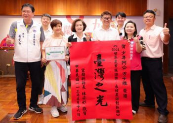 「少年阿公」方子維榮獲世界農業旅遊獎 獲縣長接見