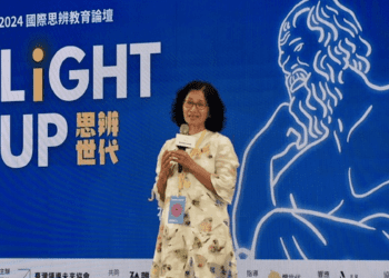 2024國際思辨教育論壇登場 LFT盼打破「填鴨式」禁錮 打造共學共好教育環境