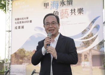 將七股區十份藝術部落化為里海教室　南臺科大深入社區探索永續