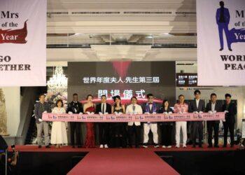 「2026世界年度夫人先生台灣總決賽」優勝名單出爐