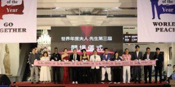 「2026世界年度夫人先生台灣總決賽」優勝名單出爐