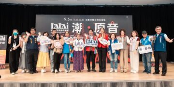 2026LALAI 桃園原住民族音樂節「潮．原音」 9月5日盛大登場