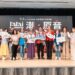 2026LALAI 桃園原住民族音樂節「潮．原音」 9月5日盛大登場