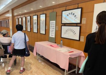 翰墨飄香義大醫院 書法家揮毫愛心捐弱勢