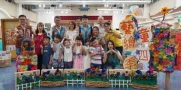 藝童繪四季 115年鹿港鎮立幼兒園畢業班聯合靜態成果展