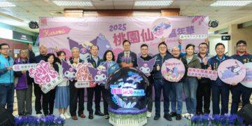 桃園仙草嘉年華11/22登場 與酷洛米相遇夢幻紫色花海