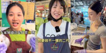 短影音平台成新推手！TikTok助傳統市場二代攤商打造數位行銷、迎來顧客成長