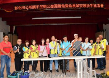 影音/最幸福城市　彰化市公所與笁樂基金免費幫有需求長輩安裝扶手把
