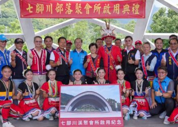 「縣鄉協力」 七腳川部落聚會所風光啟用
