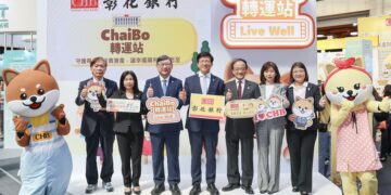 別錯過這站!彰銀參展金融展 三大核心主軸吸睛 教你「Live Well」實現美好生活