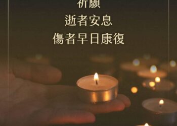 西藏日喀則6.8強震　陸委會表達慰問並提醒國人留意安全　